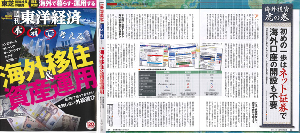 toyo2015-02