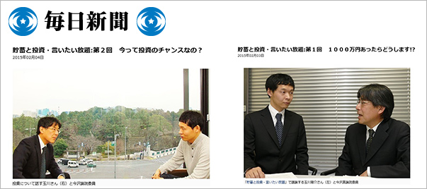 mainichi