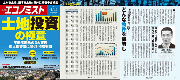 econ2015-04