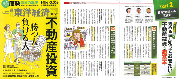toyo201610-2.jpg