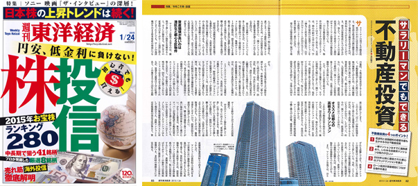 toyo2015-01